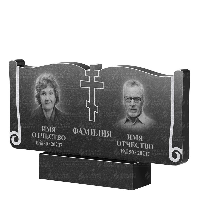 Гранитные памятники в Брянске | Двойной гранитный памятник ФГ-263