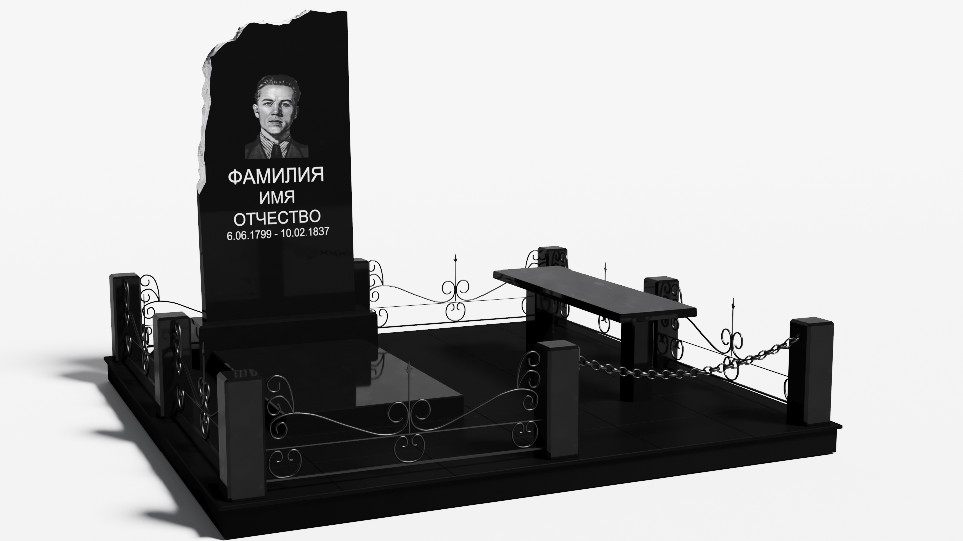 Одинарные мемориальные комплексы в Брянске | Мемориальный комплекс №9