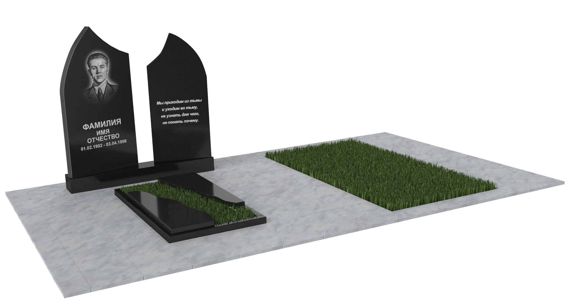 Двойные мемориальные комплексы в Брянске | Мемориальный комплекс №32