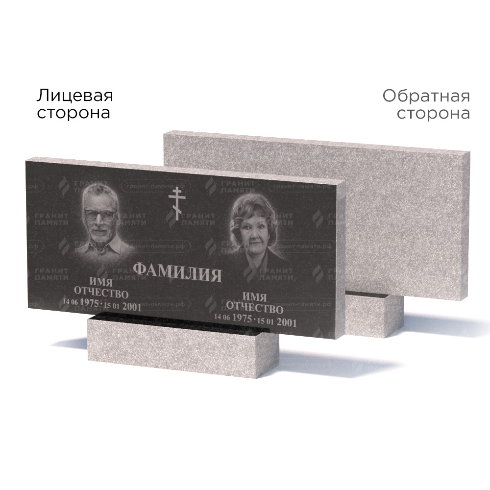 Памятники из гранита эконом в Брянске | Памятник из гранита Габбро ГРЭ–50х110/1